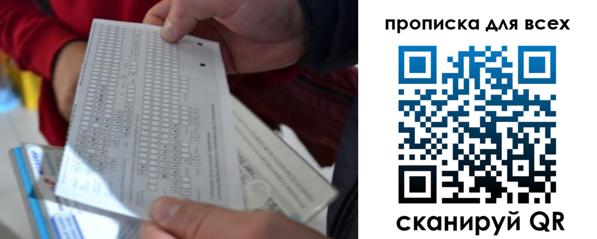 пропишу в квартире в Красноармейске