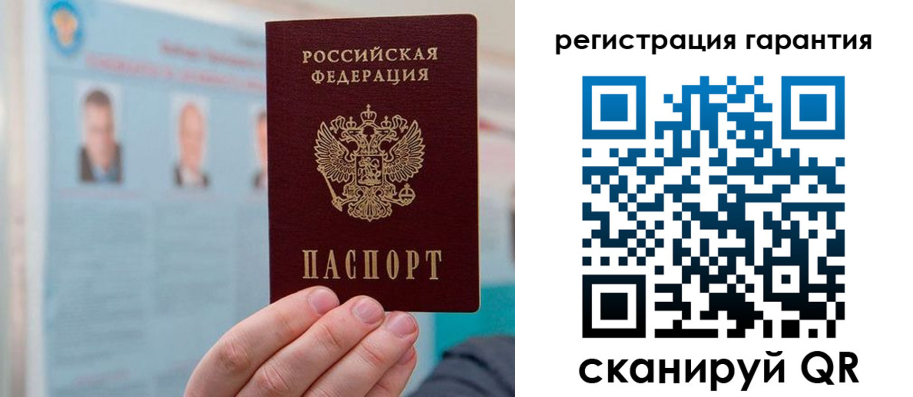 временная регистрация в квартире в Красноармейске